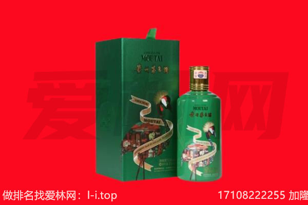白山市临江回收出口茅台酒.jpg