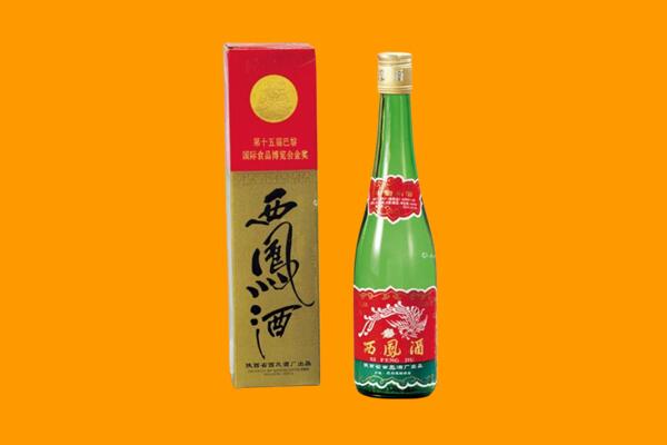 白山市临江西凤酒回收.jpg