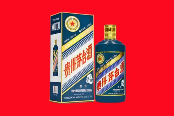 白山市临江回收贵州茅台.jpg