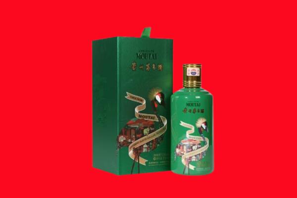 白山市临江回收出口茅台酒.jpg