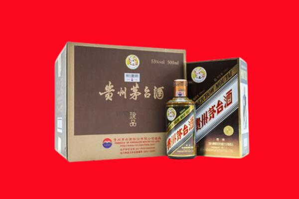 白山市临江回收50年茅台酒.jpg