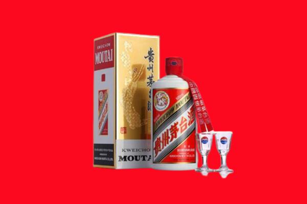 白山市临江回收茅台酒.jpg